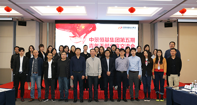 凝聚青年力量|76net必赢官网召开第五期青年干部分享交流会